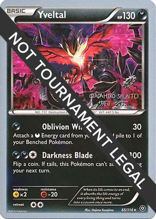 Yveltal (65/114) (Black Dragon - Shuntu Sadahiro) [World Championships 2016]