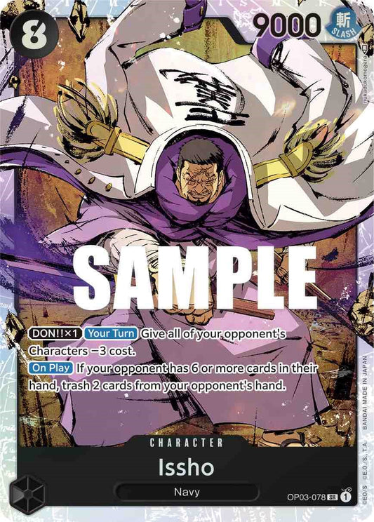 Issho (OP03-078) Foil