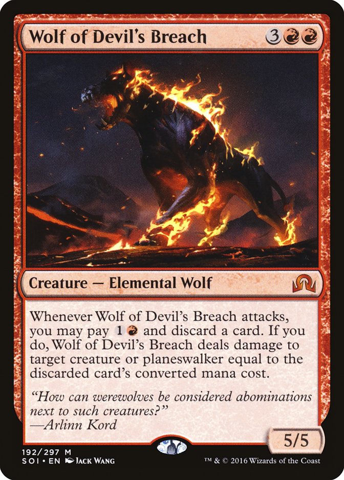 Wolf of Devil's Breach [Shadows over Innistrad] | Silver Goblin