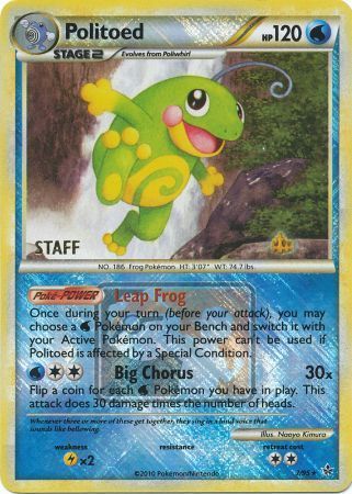 Politoed (7/95) (League Promo Staff) [HeartGold & SoulSilver: Unleashed] | Silver Goblin