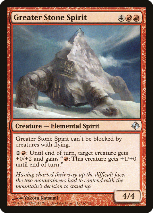 Greater Stone Spirit [Duel Decks: Venser vs. Koth]