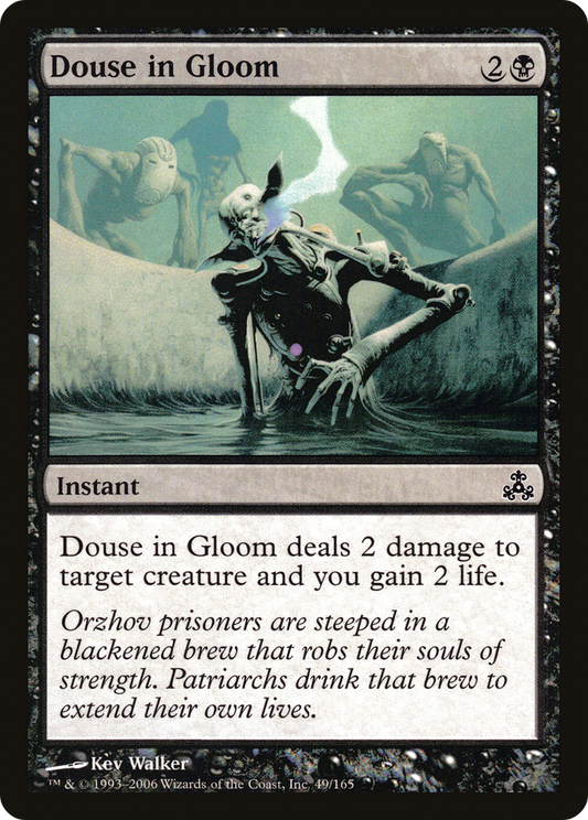 Douse in Gloom [Guildpact]
