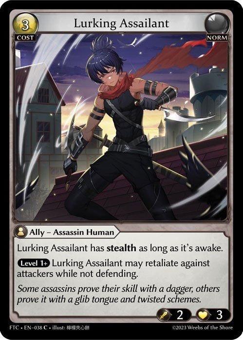 Lurking Assailant (038) [Fractured Crown] Foil
