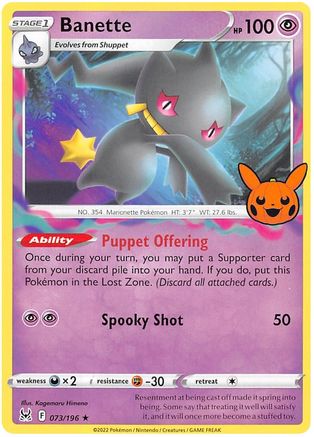 Banette (073/196) [Trick or Trade 2023] | Silver Goblin