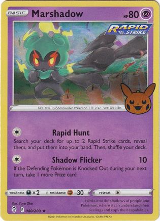 Marshadow (80) Holofoil - Trick or Trade BOOster Bundle 2023
