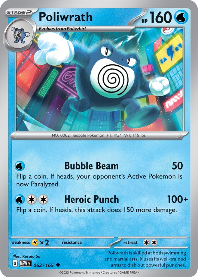 Poliwrath (062/165) [Scarlet & Violet: 151] | Silver Goblin