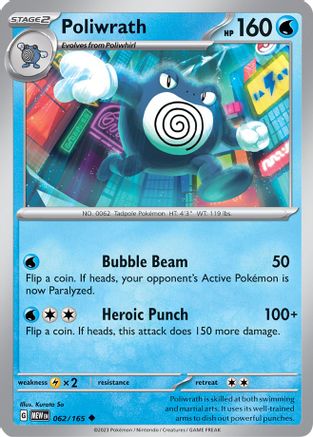 Poliwrath (062/165) [Scarlet & Violet 151] Reverse Holofoil