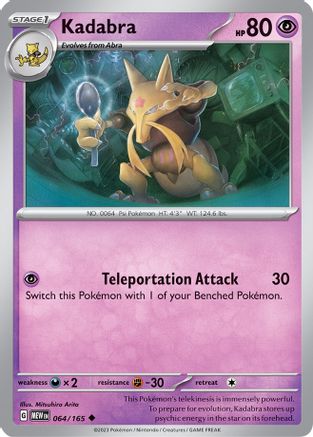 Kadabra (64) - SV Scarlet & Violet 151
