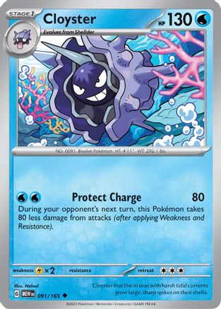 Cloyster (091/165) [Scarlet & Violet 151] | Silver Goblin