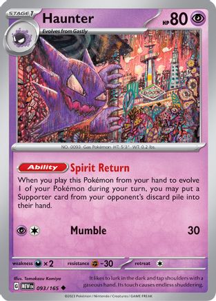 Haunter (093/165) [Scarlet & Violet 151] | Silver Goblin