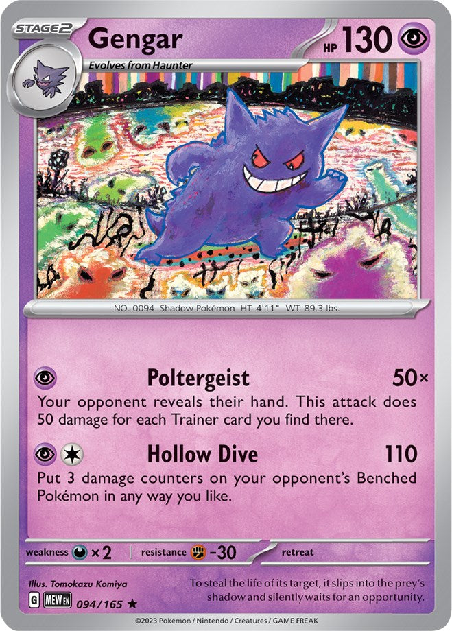 Gengar (094/165) [Scarlet & Violet: 151] | Silver Goblin