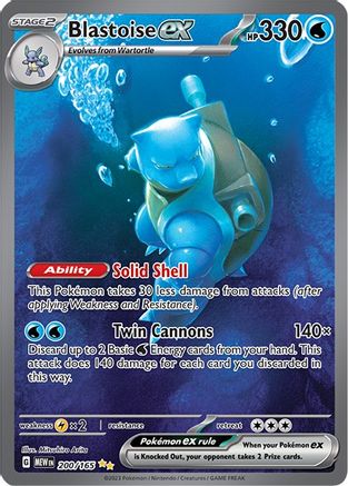 Blastoise ex (200) Holofoil - Scarlet & Violet 151