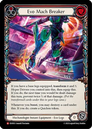 Evo Mach Breaker (EVO033)  - Bright Lights