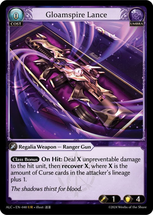 Gloamspire Lance (40) [Alchemical Revolution] Foil