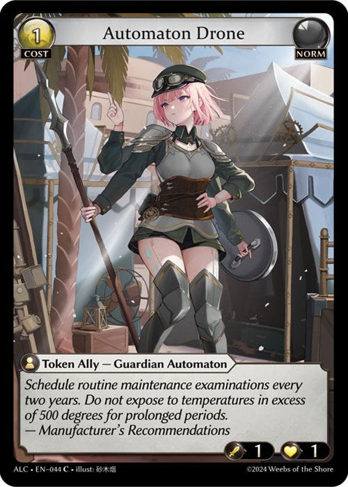 Automaton Drone (44) [Alchemical Revolution] Foil