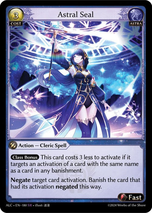 Astral Seal (180) [Alchemical Revolution] Foil