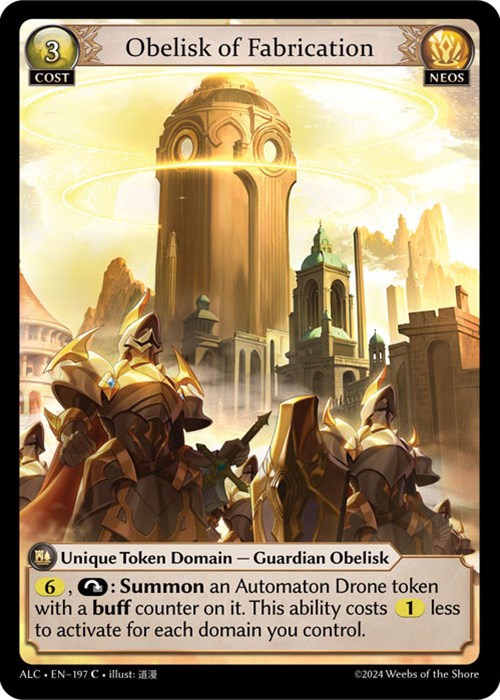 Obelisk of Fabrication (197) [Alchemical Revolution] Foil