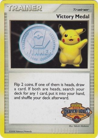 Victory Medal (Battle Road Autumn 2008 2009) [League & Championship Cards] | Silver Goblin