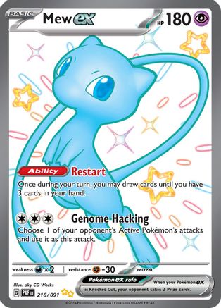 Mew ex (216) Holofoil - Paldean Fates