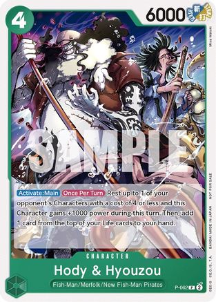 Hody & Hyouzou (Pirates Party Vol. 6) (P-062)