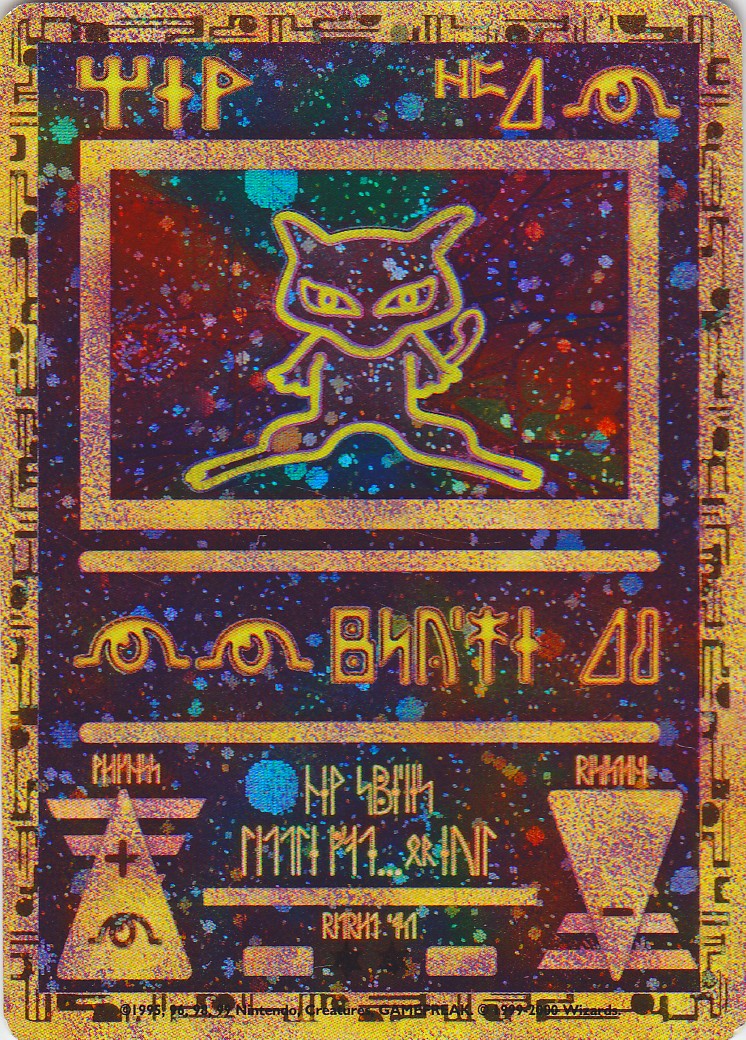 Ancient Mew (1) (Movie Promo) [Miscellaneous Cards] | Silver Goblin