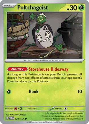 Poltchageist (020/167) [Scarlet & Violet: Twilight Masquerade] Reverse Holofoil