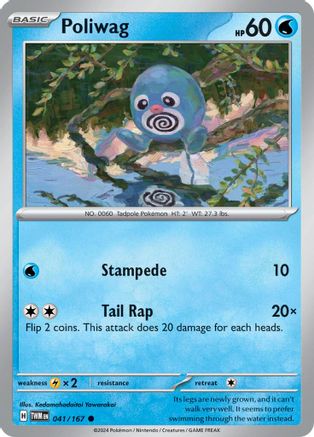 Poliwag (041/167) [Scarlet & Violet: Twilight Masquerade] Reverse Holofoil