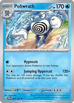 Poliwrath (043/167) [Scarlet & Violet: Twilight Masquerade] Reverse Holofoil