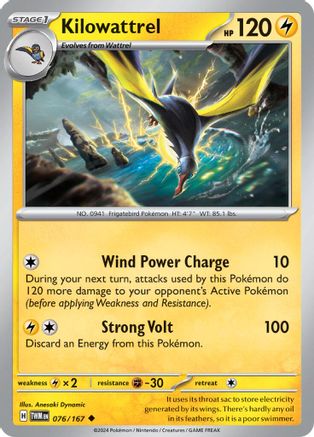 Kilowattrel (076/167) [Scarlet & Violet: Twilight Masquerade] Reverse Holofoil