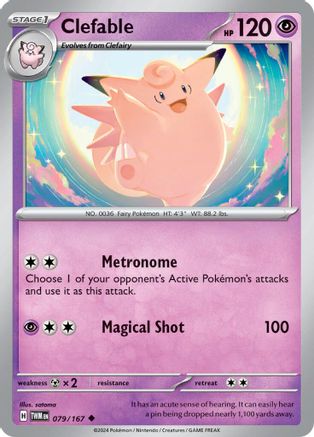 Clefable (079/167) [Scarlet & Violet: Twilight Masquerade] Reverse Holofoil