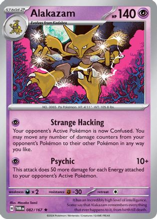 Alakazam (082/167) [Scarlet & Violet: Twilight Masquerade]