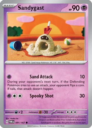Sandygast (091/167) [Scarlet & Violet: Twilight Masquerade] Reverse Holofoil
