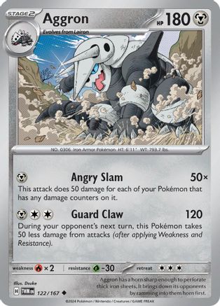 Aggron (122/167) [Scarlet & Violet: Twilight Masquerade] | Silver Goblin