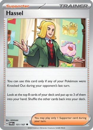 Hassel (151/167) [Scarlet & Violet: Twilight Masquerade] Reverse Holofoil
