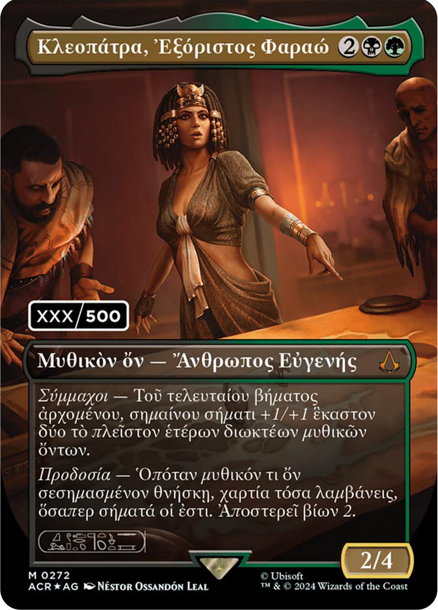 Cleopatra, Exiled Pharaoh (Greek) (Serial Numbered) [Assassin's Creed] | Silver Goblin