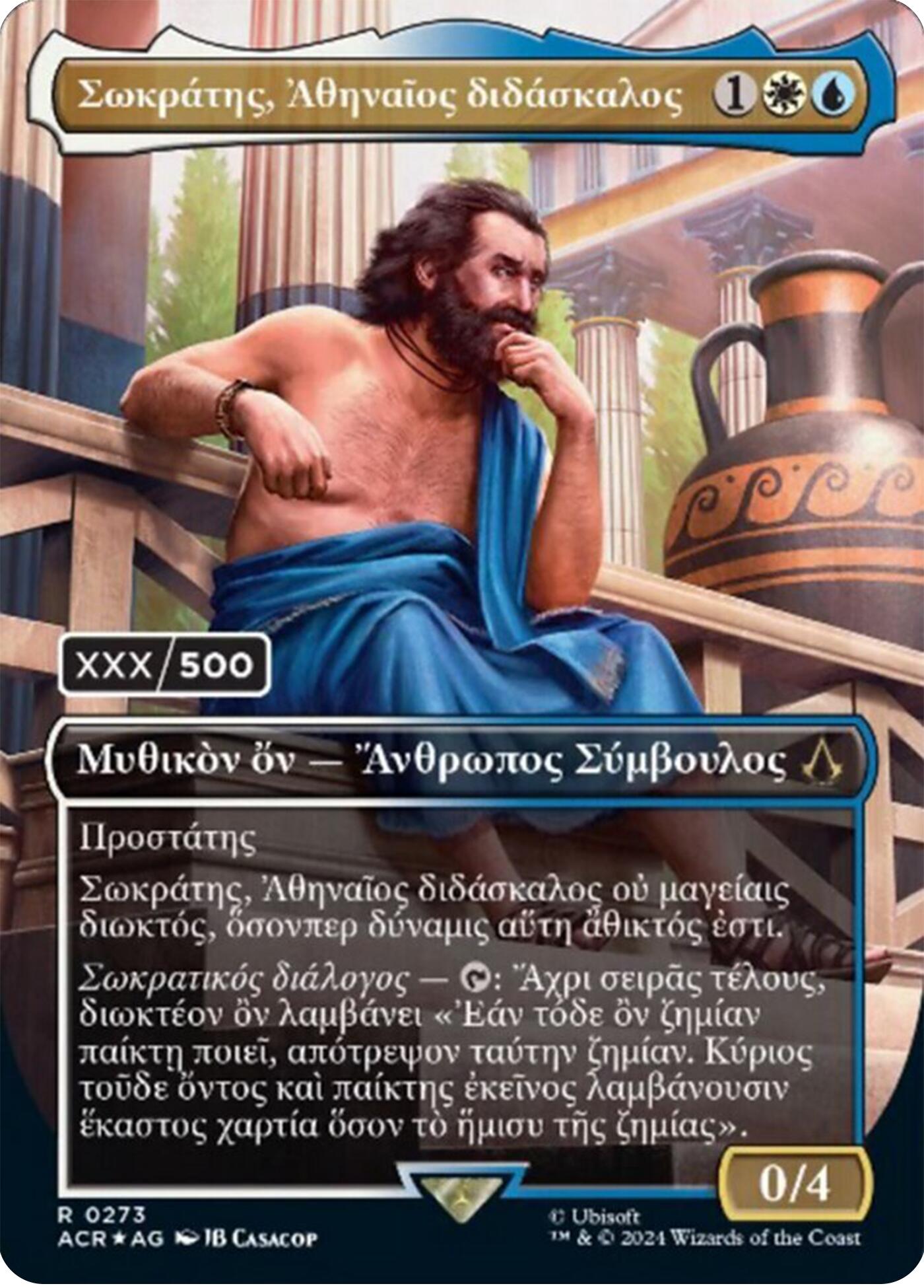 Sokrates, Athenian Teacher (Greek) (Serial Numbered) [Assassin's Creed] | Silver Goblin