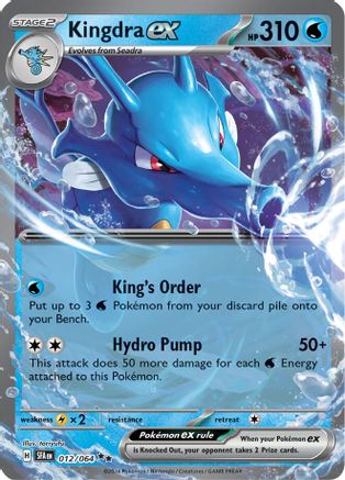 Kingdra ex - 012/064 (12) Holofoil - SV Shrouded Fable