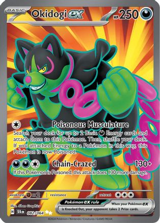 Okidogi ex - 082/064 (82) Holofoil - SV Shrouded Fable