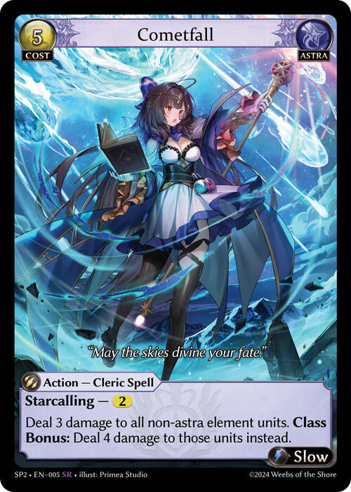 Cometfall (005) [Supporter Pack 2] Foil