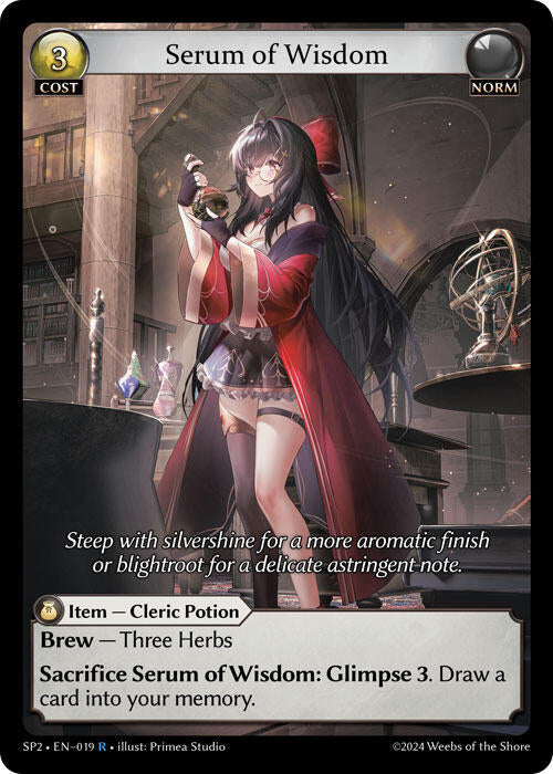 Serum of Wisdom (019) [Supporter Pack 2] Foil
