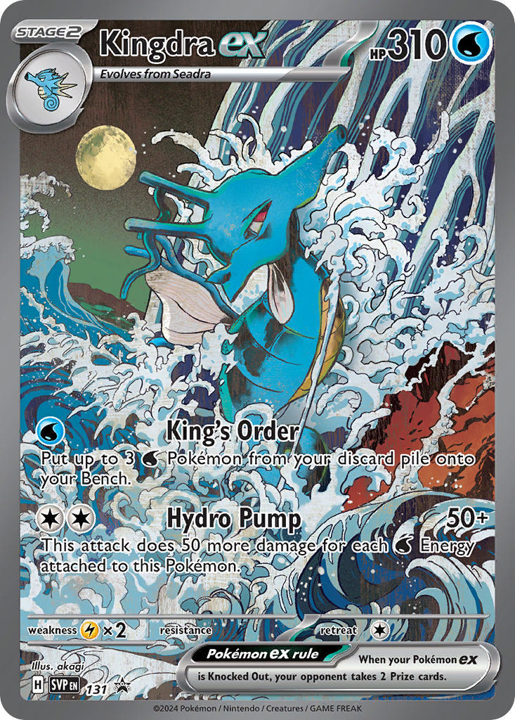 Kingdra ex (131) [Scarlet & Violet: Black Star Promos] | Silver Goblin