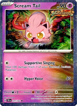 Scream Tail - 077/162 (Cosmos Holo) (77) Holofoil - Miscellaneous Cards & Products