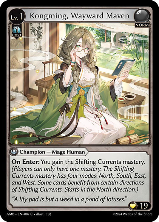 Kongming, Wayward Maven (007) [Mortal Ambition] Foil