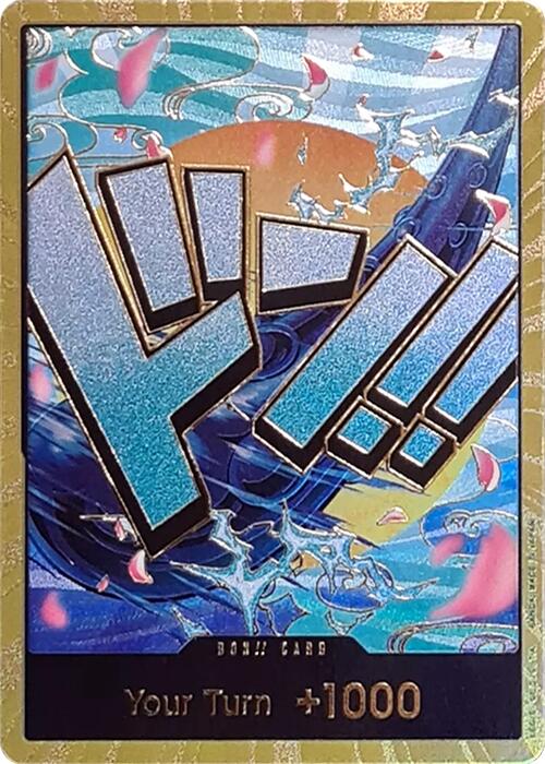 DON!! Card (Yamato) (Gold) Foil - Premium Booster -The Best-