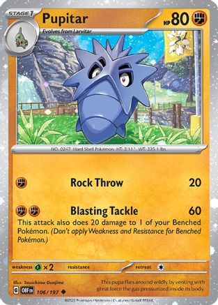 Pupitar - 106/197 (Cosmos Holo) (106) Holofoil - Miscellaneous Cards & Products