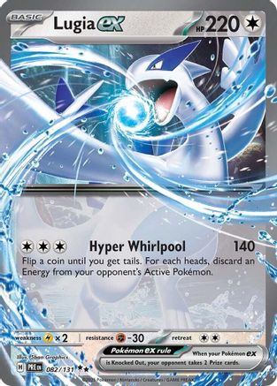 Lugia ex (82) Holofoil - Prismatic Evolutions