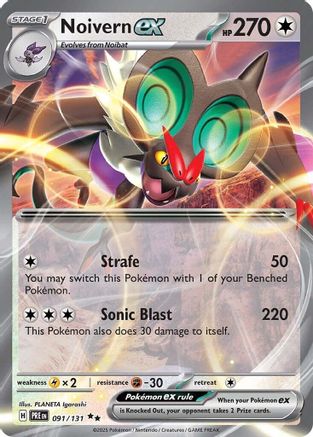 Noivern ex (91) Holofoil - Prismatic Evolutions