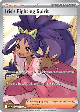 Iris's Fighting Spirit - 180/159 (180) Holofoil - SV09 Journey Together