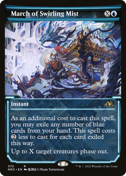 March of Swirling Mist (Showcase Soft Glow) [Kamigawa: Neon Dynasty] Foil