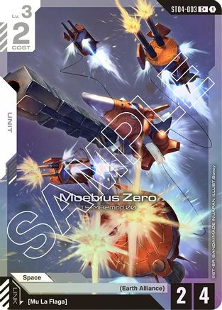 Moebius Zero (C+) (ST04-003) Holofoil- Starter Deck 04 SEED Strike